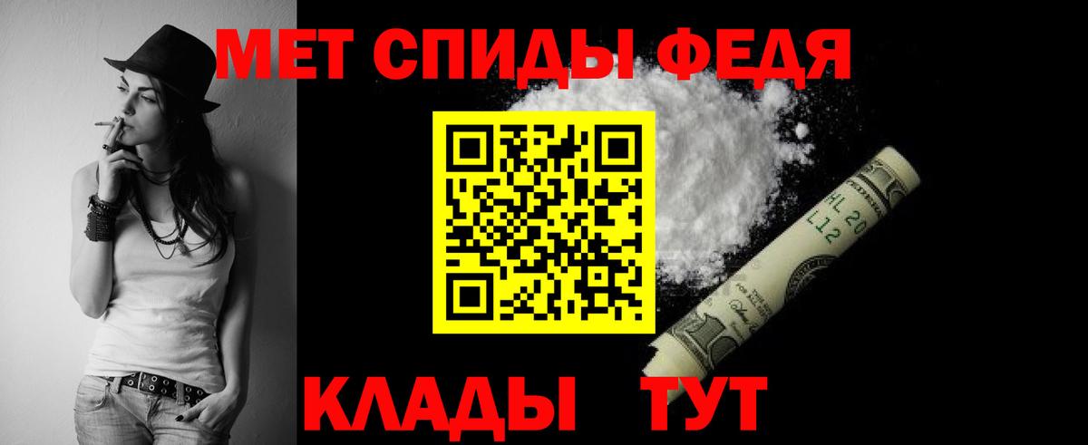 Амфетамин  Вход с VPN  Ульяновск  Амфетамин Premium 