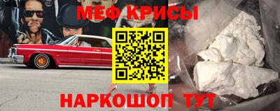 марки nbome Нальчик