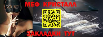 кокс Наро-Фоминск