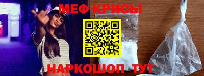 спайс Нарткала