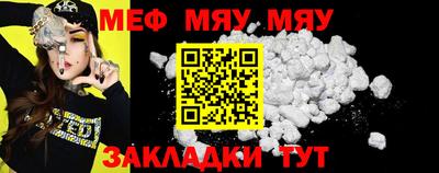 марки nbome Нальчик