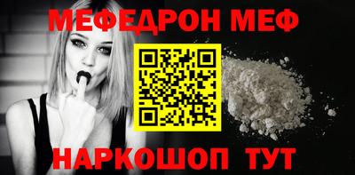 марки nbome Нальчик