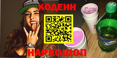 марки nbome Нальчик