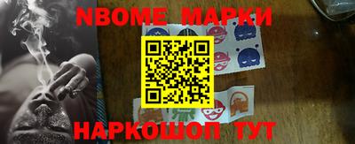кокс Наро-Фоминск