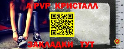 кокс Наро-Фоминск