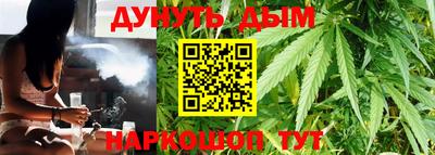 кокс Наро-Фоминск