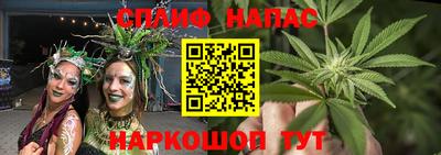 спайс Нарткала