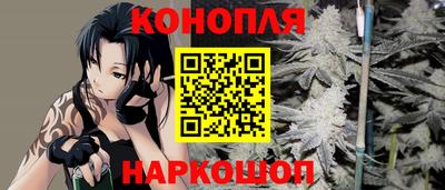 спайс Нарткала