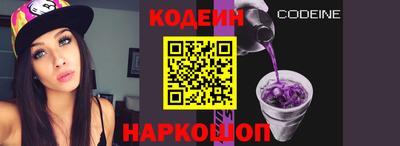 спайс Нарткала