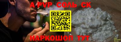 спайс Нарткала