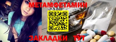 спайс Нарткала