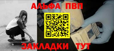 кокс Наро-Фоминск