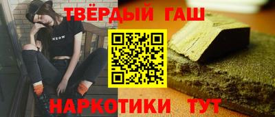 спайс Нарткала