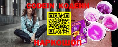 кокс Наро-Фоминск