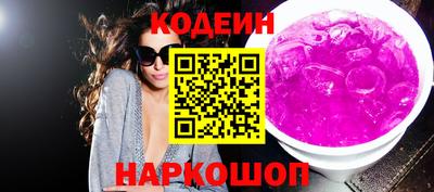 марки nbome Нальчик