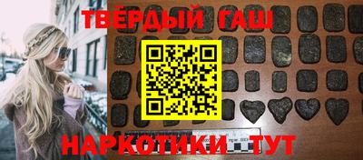 спайс Нарткала