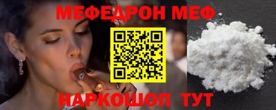 кокс Наро-Фоминск