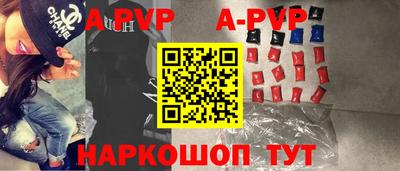 кокс Наро-Фоминск