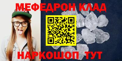 спайс Нарткала