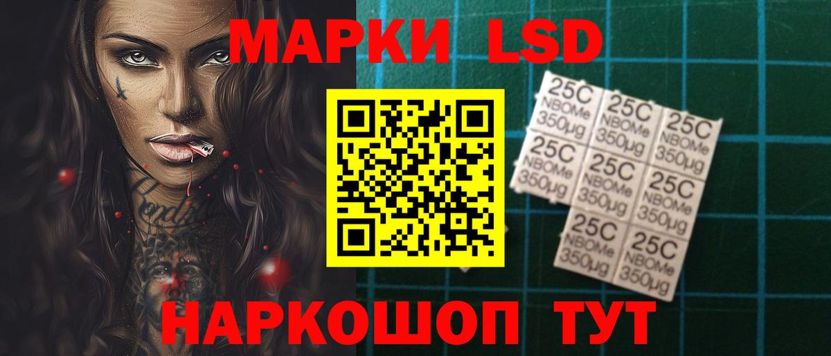 Лсд 25 экстази ecstasy  Вход с VPN  LSD-25 экстази ecstasy  Ульяновск 