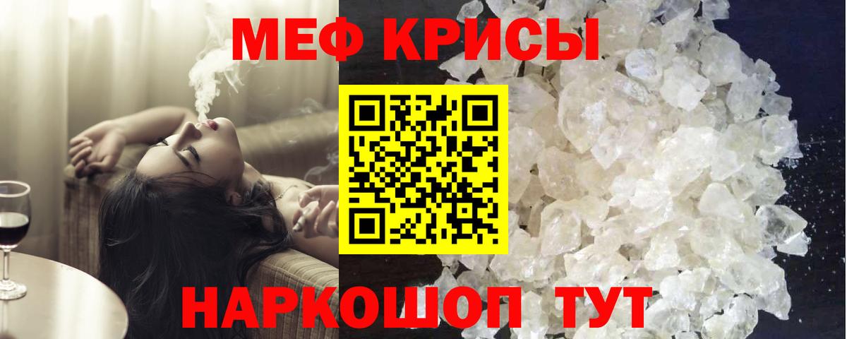 МЕФ VHQ    как зайти  Ульяновск  Меф 4 MMC  Вход с VPN  МЕФ 