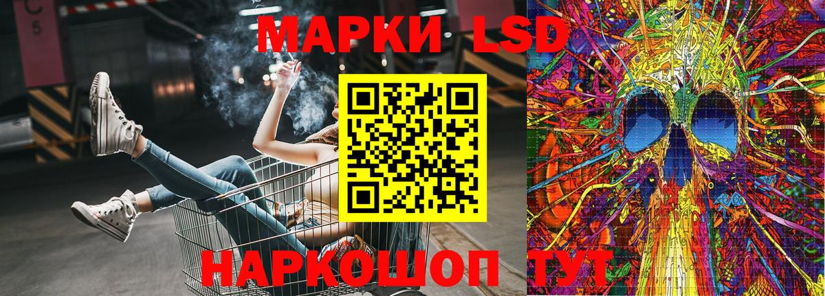 Наркотические марки 1,8мг  Наркотические марки 1,8мг  Вход с VPN  Ульяновск 